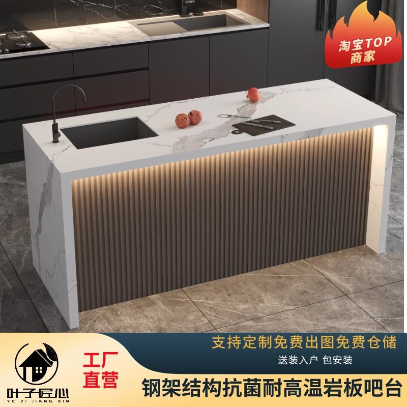 岩板吧台桌家用隔断小户型开放式厨房齐平中岛橱柜吧台一体沙发边