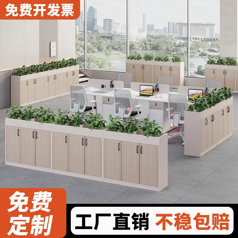 办公室隔断柜花槽柜矮柜储物柜实木文件柜落地置物柜靠墙副柜地柜