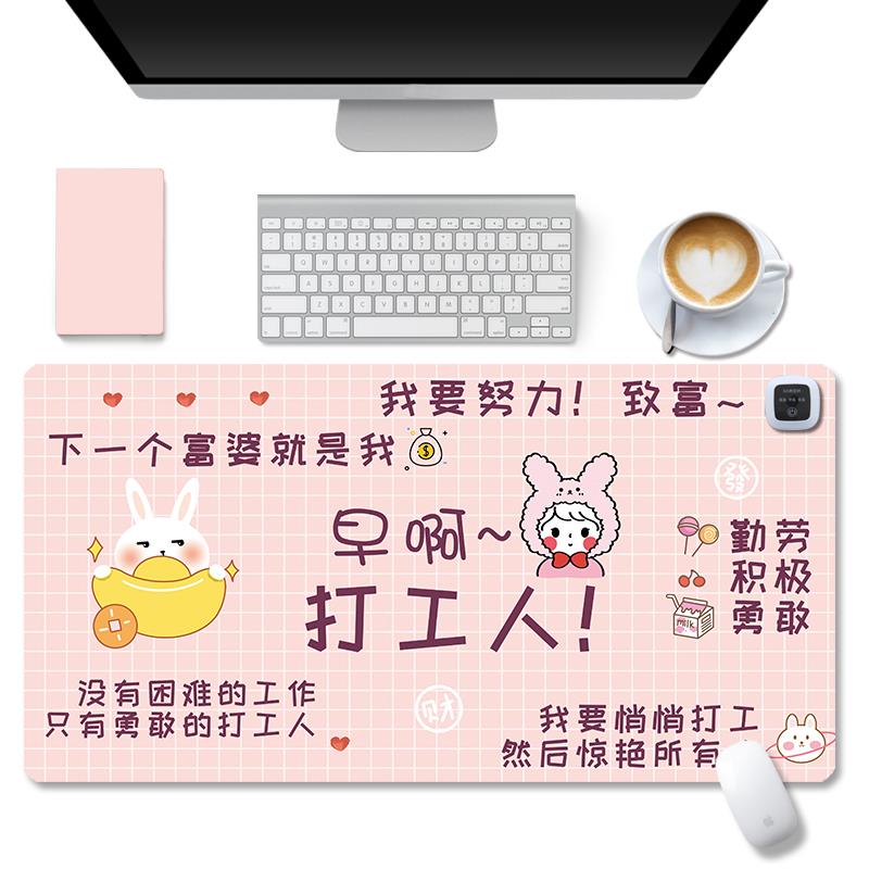 加热鼠标垫办公室电热暖手桌垫电脑办公桌学生写字加热垫取暖桌垫