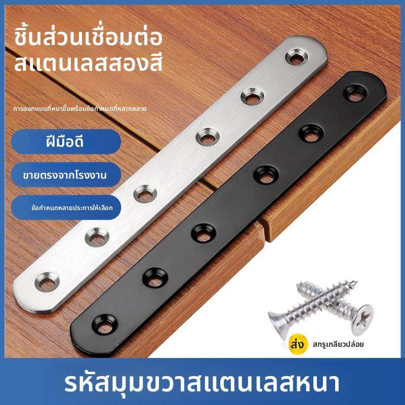 不锈钢板带孔铁条直条扁条加厚神器强力带孔扁条铁片改装角片固定