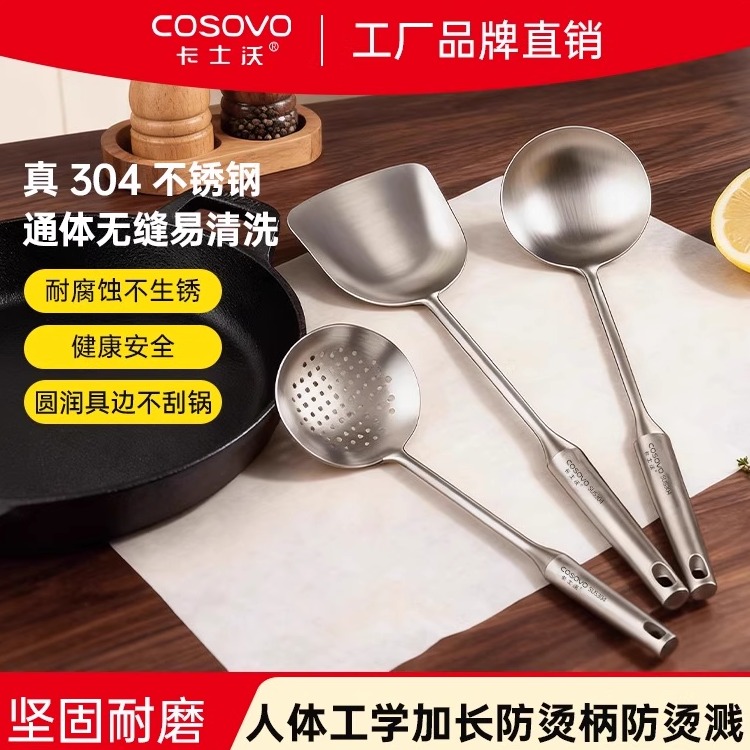 304不锈钢防烫炒菜铲子不粘锅铲