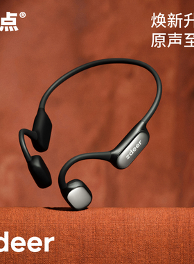 首发新品】zdeer左点骨传导助听器G4老年人专用正品耳聋老人耳背