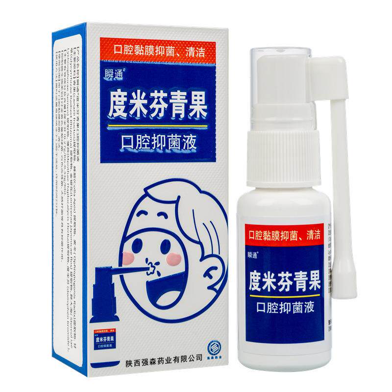 瞬通度米芬青果口腔抑菌液喷剂20ml/瓶口腔喷剂原喉痛宁喷剂