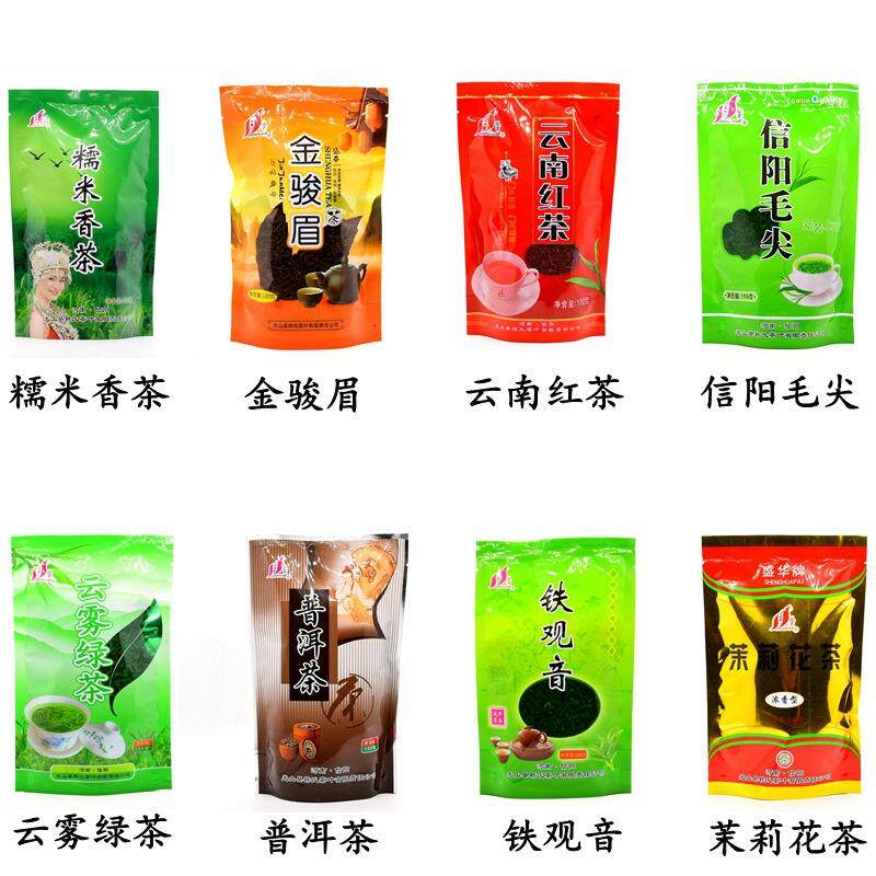 盛华牌茶叶100g信阳毛尖绿茶茉莉花茶龙井铁观音绿茶普洱红茶