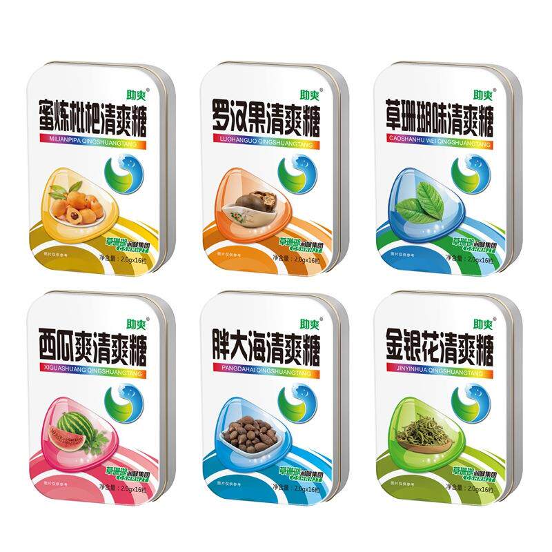 铁盒草珊瑚西瓜爽金银花胖大海清爽糖薄荷糖蜜炼枇杷含片16粒