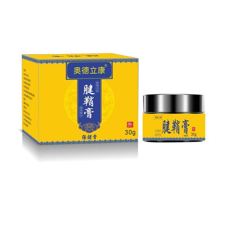 抖奥德康膏YAJ立腱鞘音快手