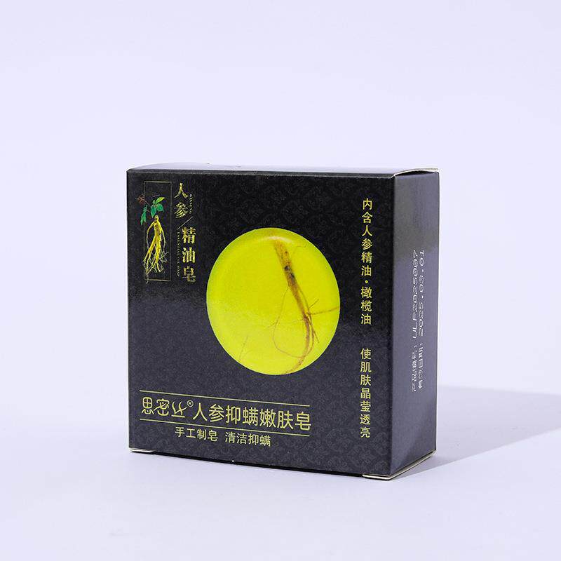 【思密丝】 人参苦参精油皂 黑盒 手工制皂 清洁滋润 80G 100G
