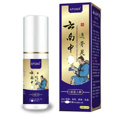 P灵GGHKMA云南音中yAao透骨抖快手