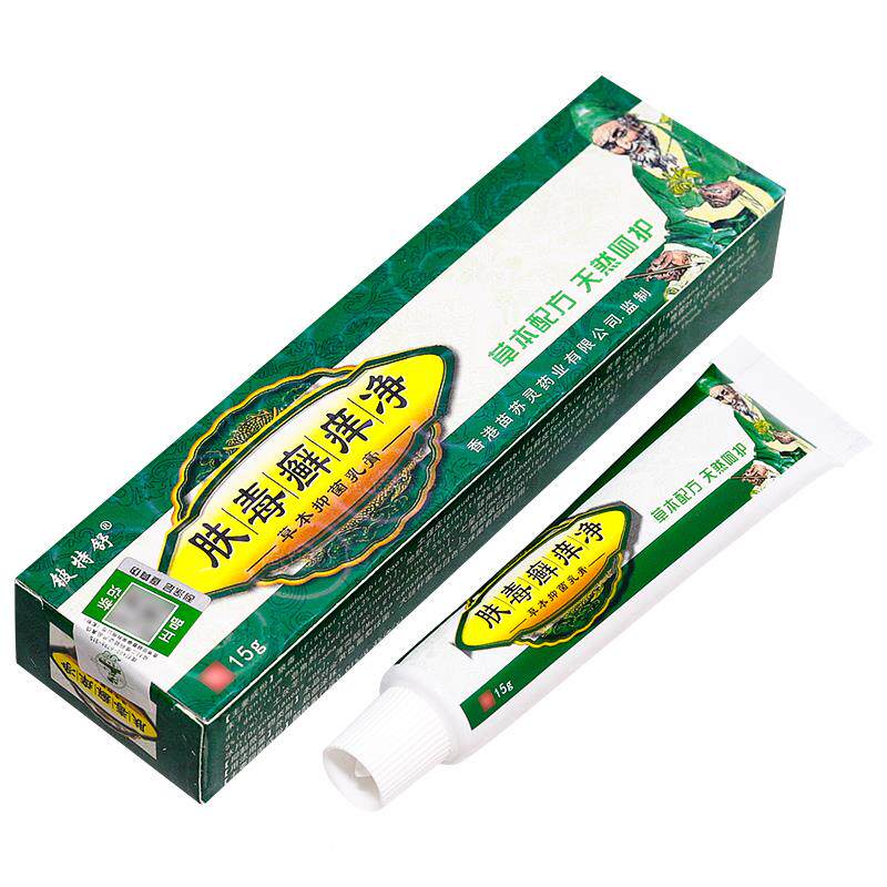 【买1发2膏DLV/买5发11】肤毒癣痒净草本抑特菌乳软正品铍舒藓痒