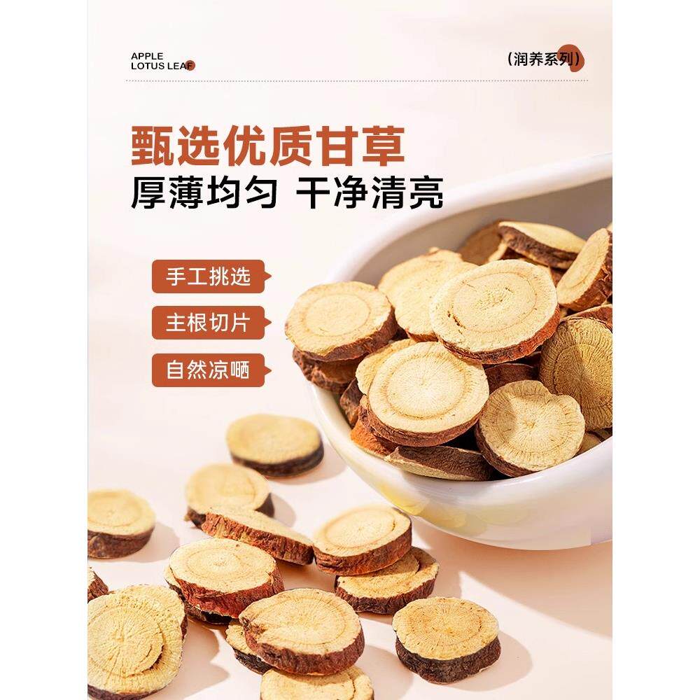 店北京ZDD仁堂甘麦大枣汤旗舰淮浮小麦同甘草大枣茶包的功颗效粒