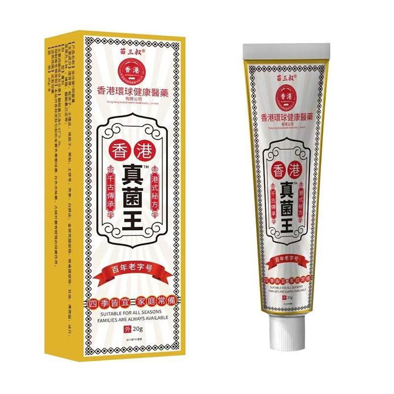 菌苗EDC三香港叔真王 - 实物图