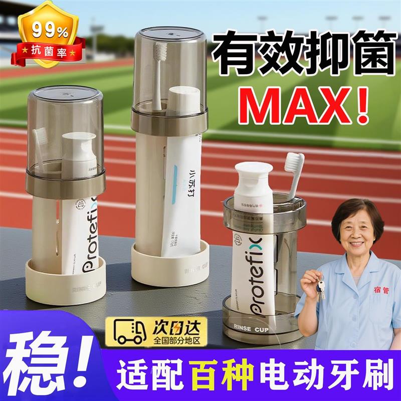 【旗舰店正品】高中学生宿舍专用漱口杯女刷牙杯子高颜值加高电动