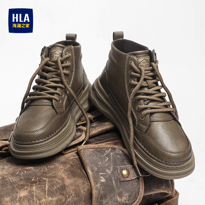 HLA/海澜之家官方旗舰男鞋