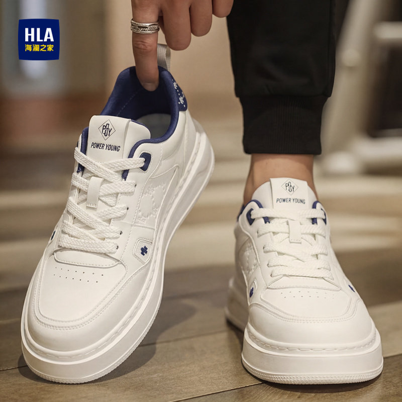 海澜之家男鞋春季潮牌高级感百搭休闲低帮板鞋运动增高真皮小白鞋