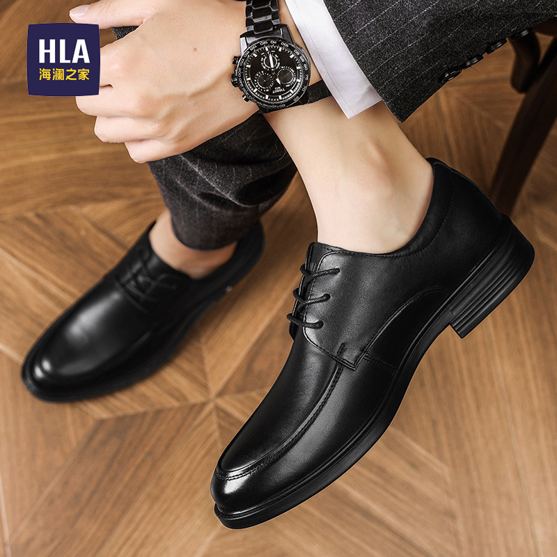 HLA/海澜之家官方旗舰男鞋