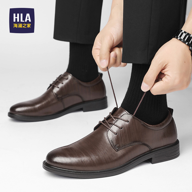 HLA/海澜之家官方旗舰男鞋