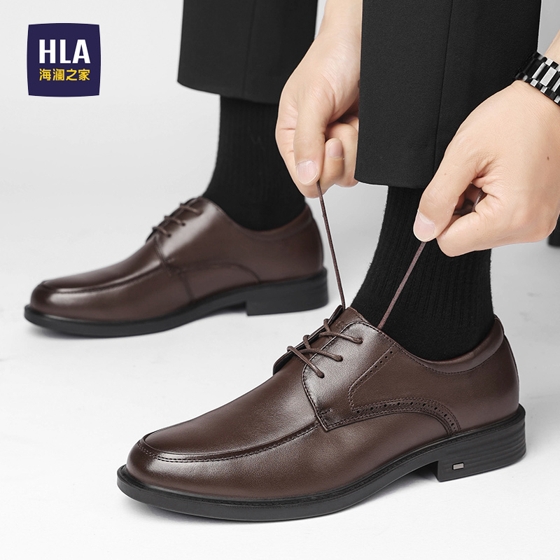 HLA/海澜之家官方旗舰男鞋