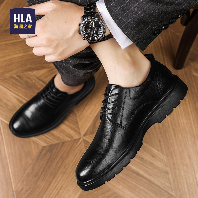HLA/海澜之家官方旗舰男鞋
