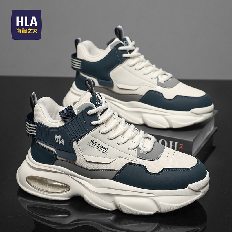 HLA/海澜之家官方旗舰男鞋