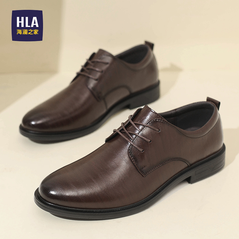 HLA/海澜之家官方旗舰男鞋
