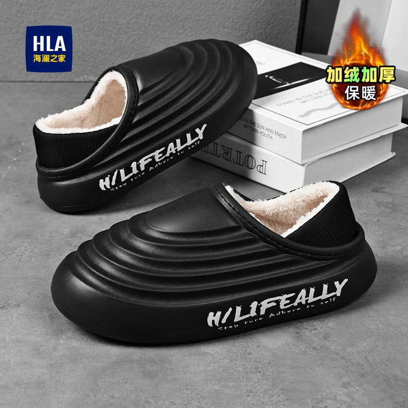 HLA/海澜之家官方旗舰男鞋