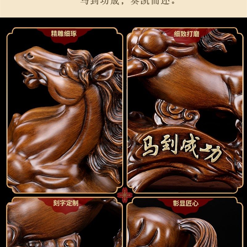 马到成功马摆件工艺品家居客厅z酒柜博古架小装饰品办公室桌新中