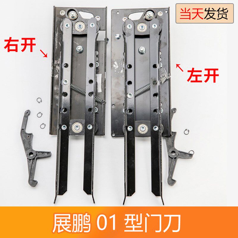 电梯门刀 展鹏门刀01型 客梯货梯门刀 门机门刀 电梯配件大全