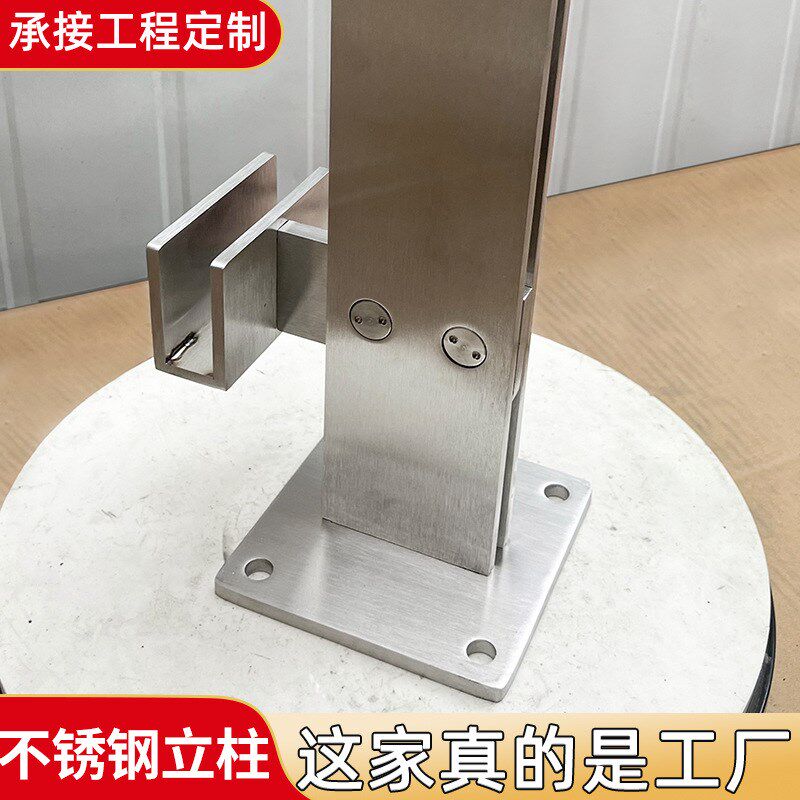 定制不锈钢立柱304玻璃护栏x工程栏杆楼梯别墅护栏阳台扶手立柱厂