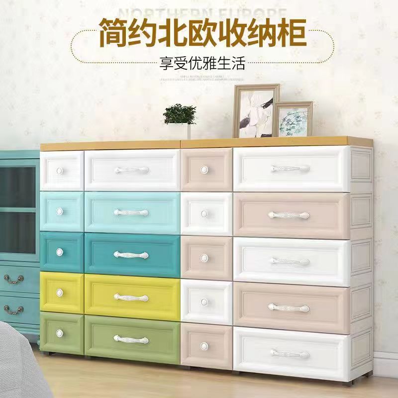 特大号加厚抽屉式塑料欧式简约收纳柜家J用宝宝整理箱多层组合储