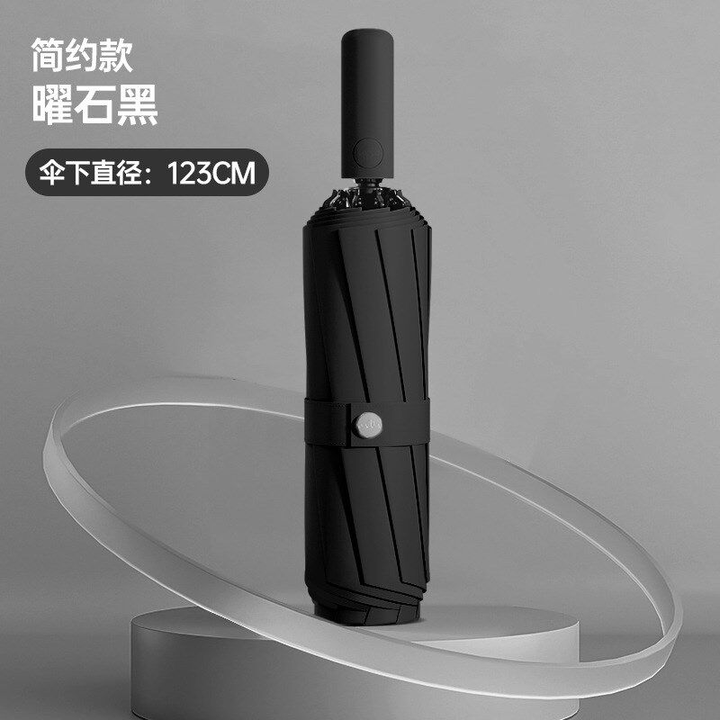 全自动雨伞反向大号折叠车用车载12骨加固L防风双人晴雨两用男女