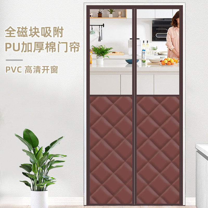 冬季加厚棉门帘透明可视防风门帘隔空调保暖隔冷气秋冬家用自吸款