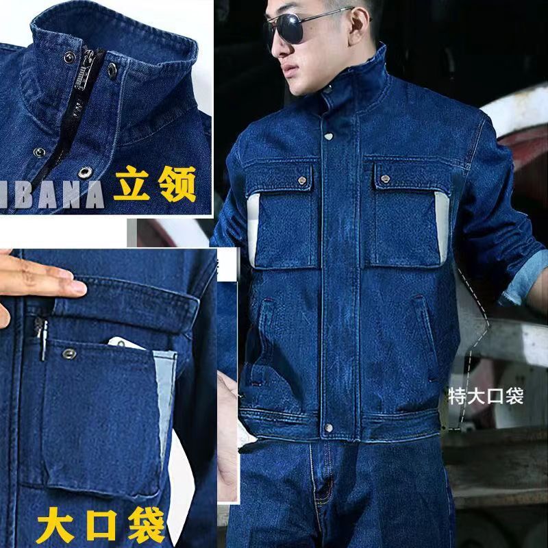 牛仔焊工工作服防烫加厚工作服套装男耐磨秋R冬电焊劳保服工装