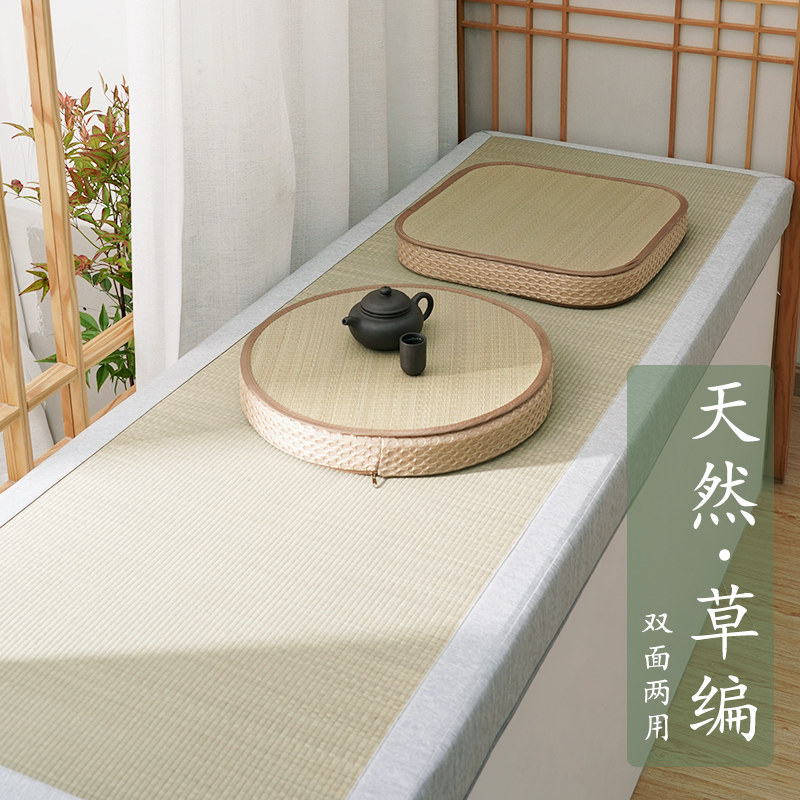 飘窗垫日式榻榻米窗台垫套定做草编双面可拆洗四季通用新款阳台垫