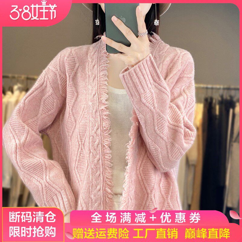 中长款100%纯羊毛开衫外套女V领流苏针织毛衣宽松慵懒羊绒衫上衣