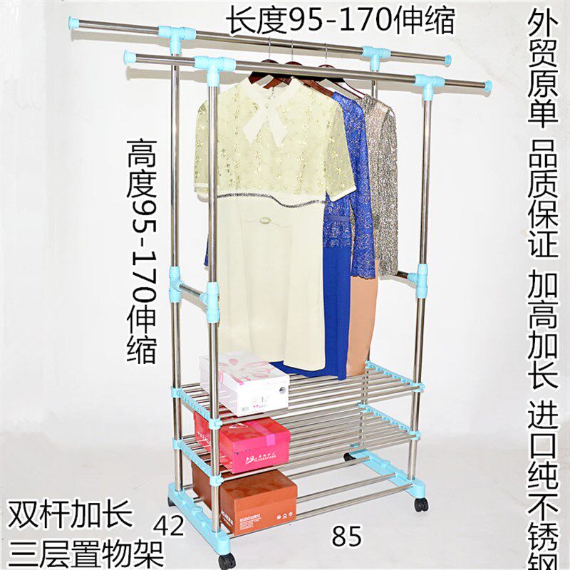 晾衣架落地单杆式伸缩不锈钢晒衣架简易阳台折P叠室内凉挂衣架宿