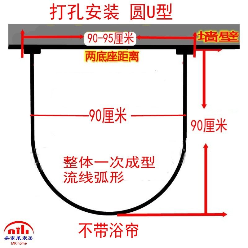 加厚不锈钢弧形浴帘o杆 卫生间圆U型拐角浴室杆试衣间订做尺寸