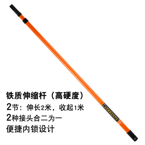 铁质高硬度油漆滚k筒伸缩杆两节2米延长杆加长加厚优质油漆刷工具