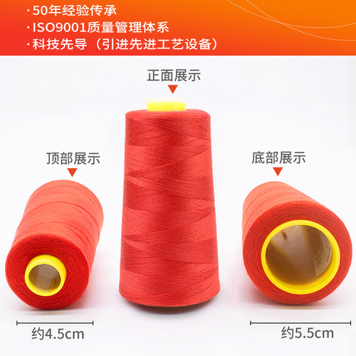 家用手工浅粉系柳青402缝纫x线结实耐用高速缝纫制衣刺绣花绗缝线