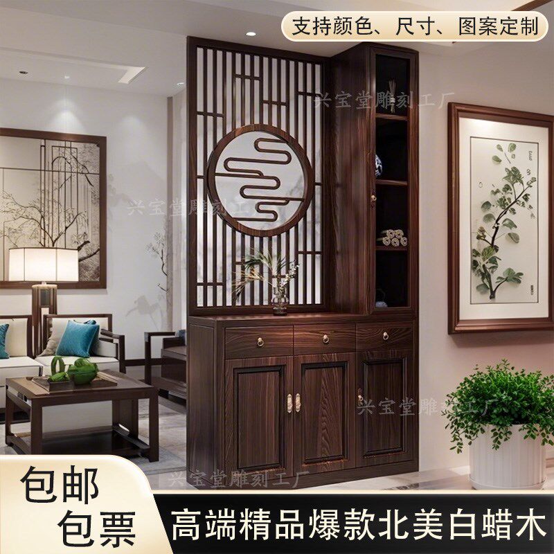 2025新款新中式实木p屏风柜隔断入户进门玄关柜客厅饭厅卧室置物