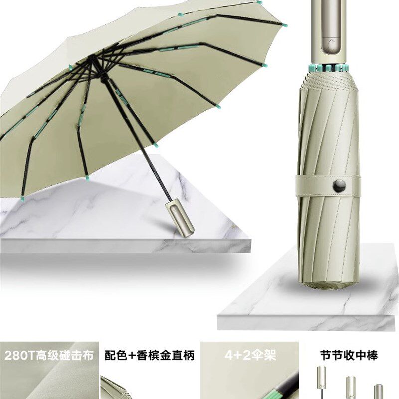 雨伞全自动折叠伞定制logwo男女商务40根伞骨三折伞遮阳伞定制
