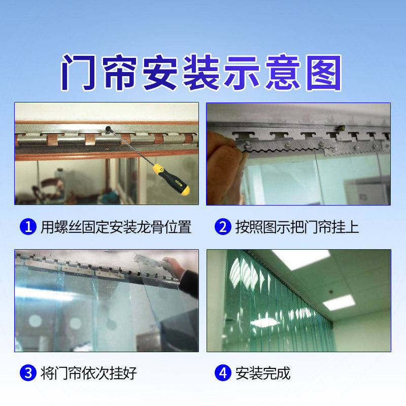PVC塑料软门帘空调门帘透明y软玻璃隔断皮门帘夏季隔热挡风帘整卷