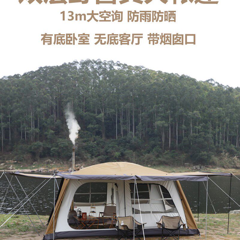 黑胶天幕帐篷户外一室一厅两房y野营双层防雨加厚露营烟囱口烤火