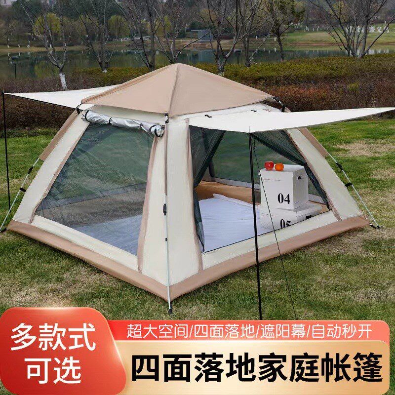 户外自动露营帐篷速m开便携带沙摊野营帐篷防潮防雨2-4-6人帐篷
