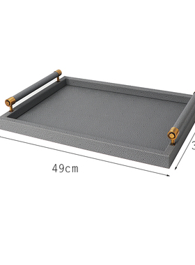 现代新中式长方形收纳置物托盘摆件样板房客厅家S居皮质托盘装饰