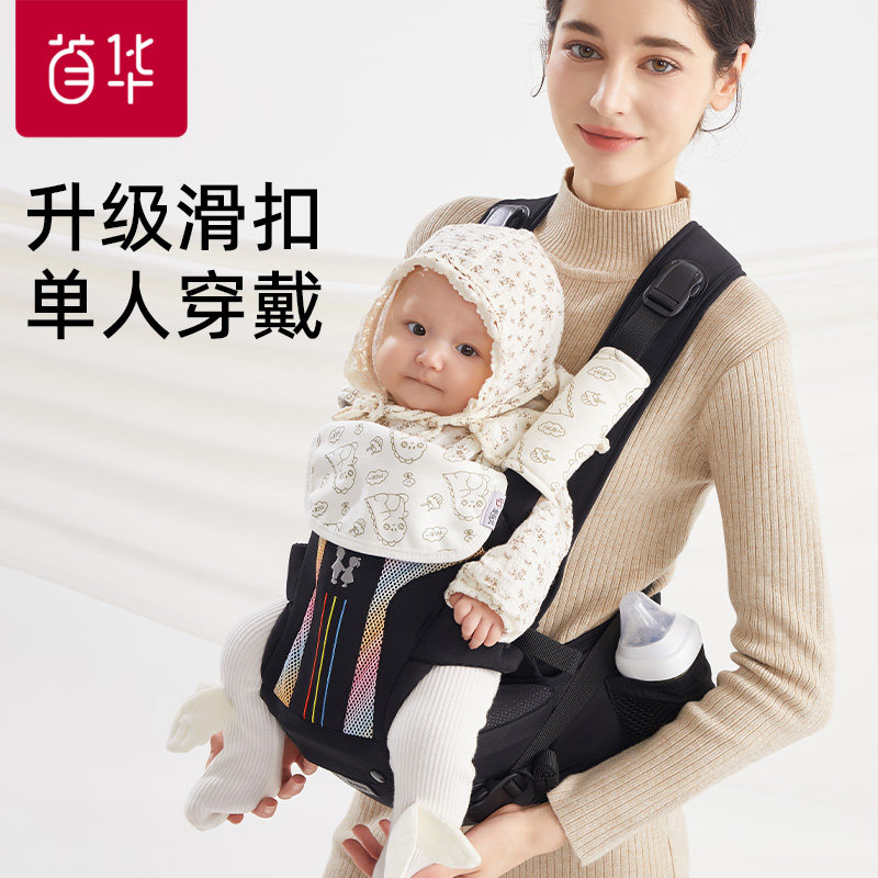 腰凳婴儿背带轻便四季前抱式宝宝外出两用坐N凳抱抱托夏季抱娃神