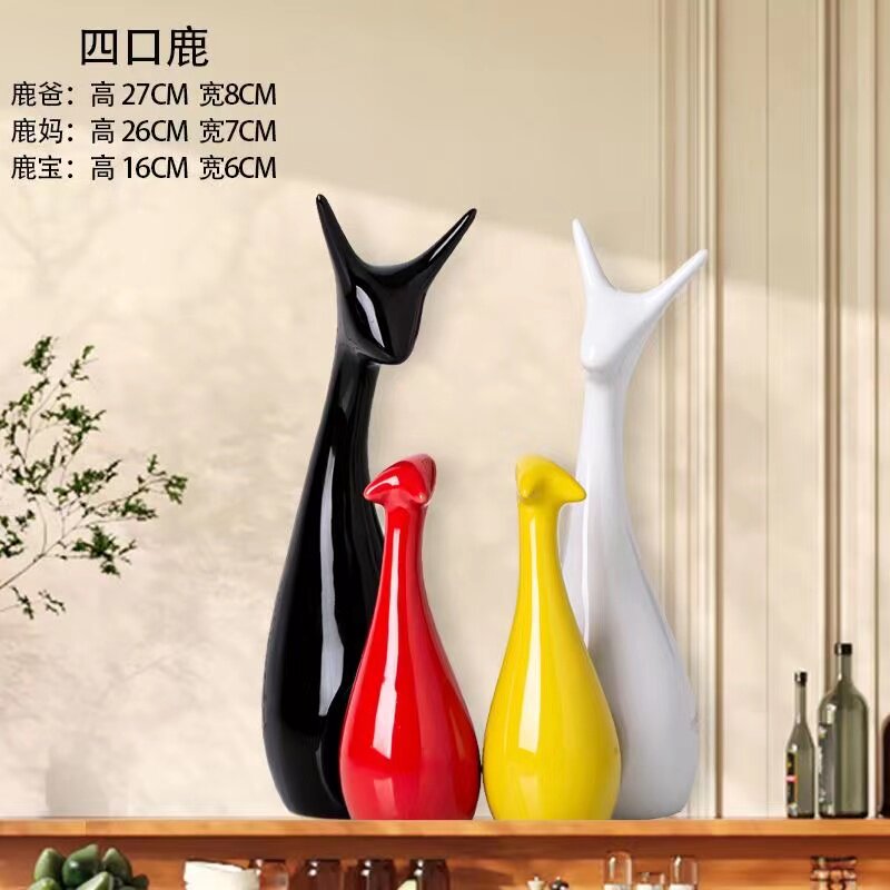 红福临门装饰品摆件卧室客厅酒柜女生少女心摆设S福字招财进门玄