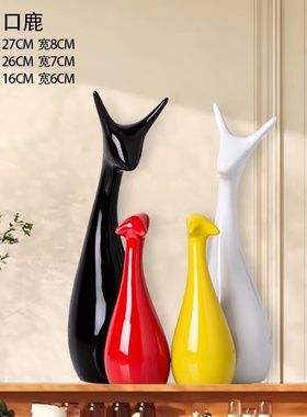 红福临门装饰品摆件卧室客厅酒柜女生少女心摆设S福字招财进门玄