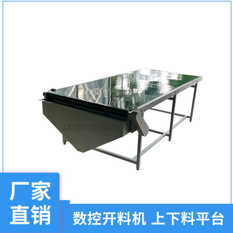 自动上下料输送平台数控r开料机下料机板式家具生产线封边机回转
