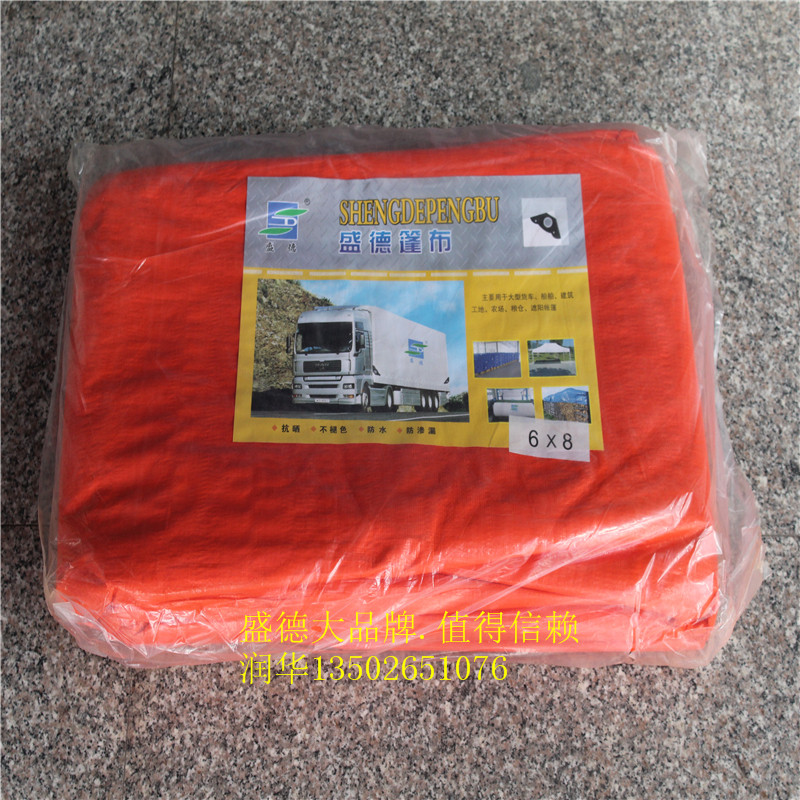 广东篷布 防水加厚盛德防水防雨布遮雨雨棚N绿色篷布货车帆布油布