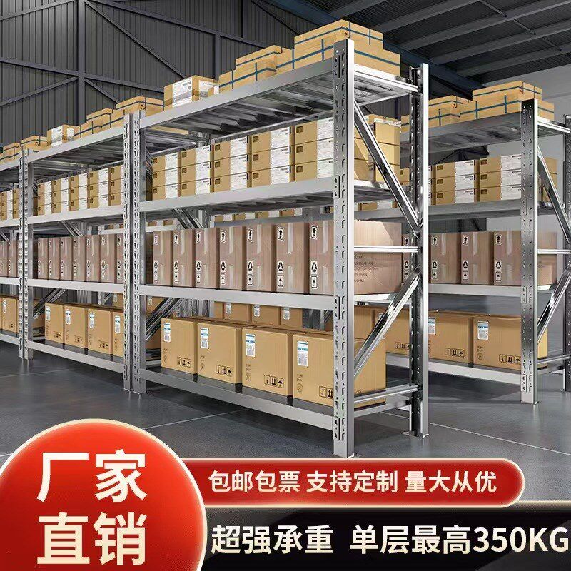 不锈钢层板货g架多层货物置物架家用快递架子仓储仓库货架